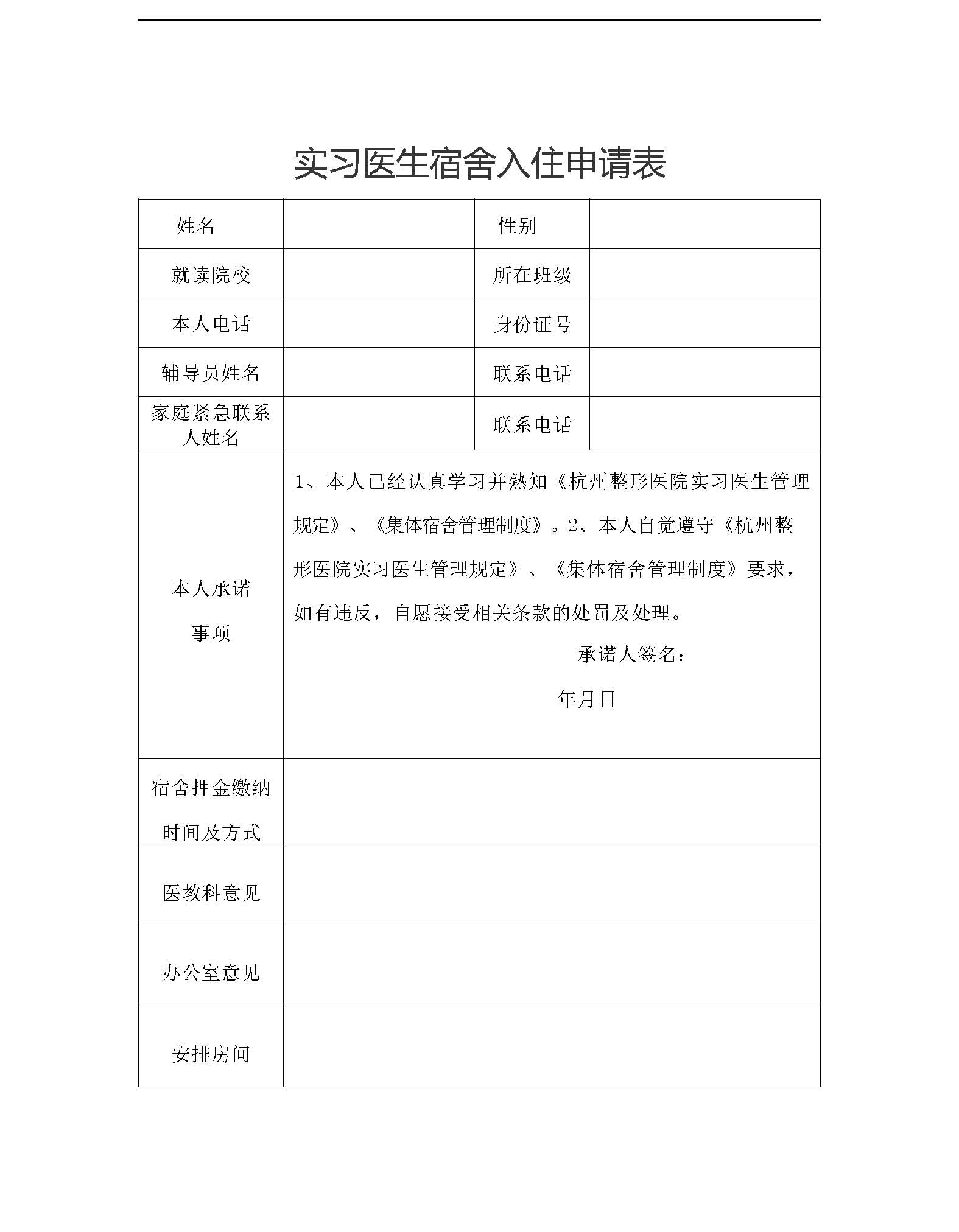 ��ס��Ո��